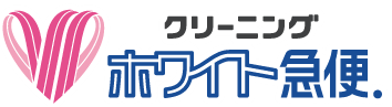 ホワイト急便のサービス紹介
