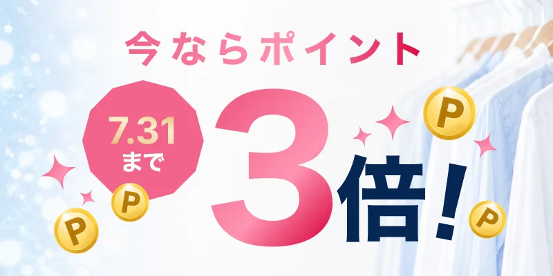 ポイントアップCP