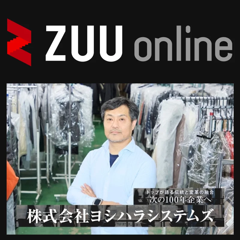 ZUU online掲載のお知らせ